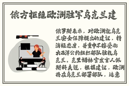 穿戴跳d去逛街